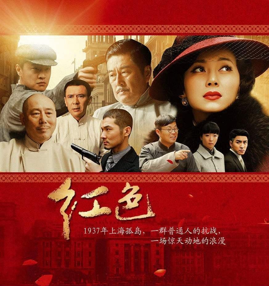 红色电视剧演员表,红色电视剧演员表，详细步骤指南（适合初学者与进阶用户）