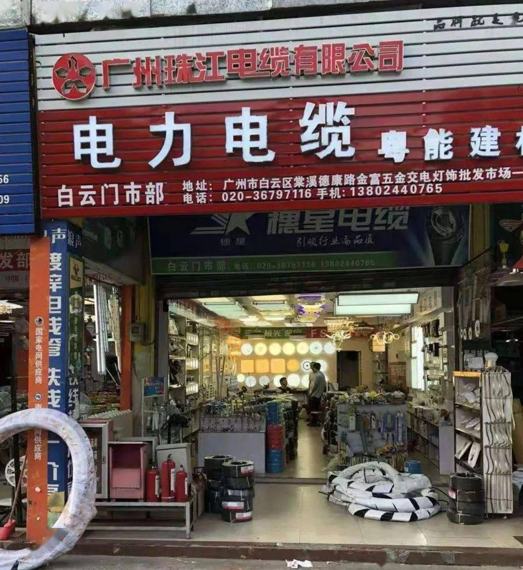 东莞电工招聘信息全面概览