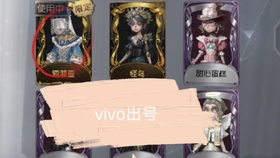 香水演员表大全