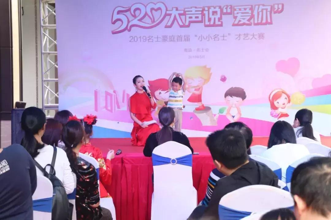 南益名士华庭最新房价信息，科技居住梦想重塑之地