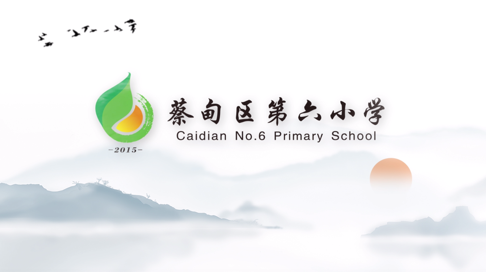 平川最新资讯视频，温馨日常小故事回顾