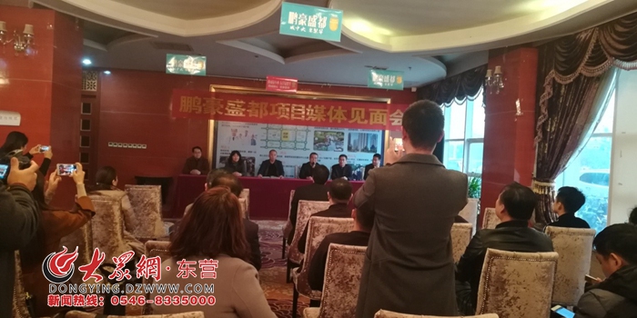 东营鹏豪盛都最新动态更新
