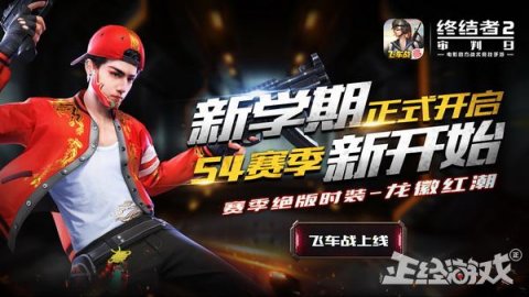 荣耀新赛季启幕，赛场欢笑与陪伴的温暖时刻