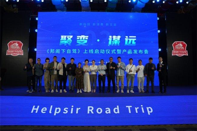 平桥最新招聘信息，科技驱动招聘之旅，开启未来人才搜寻行动