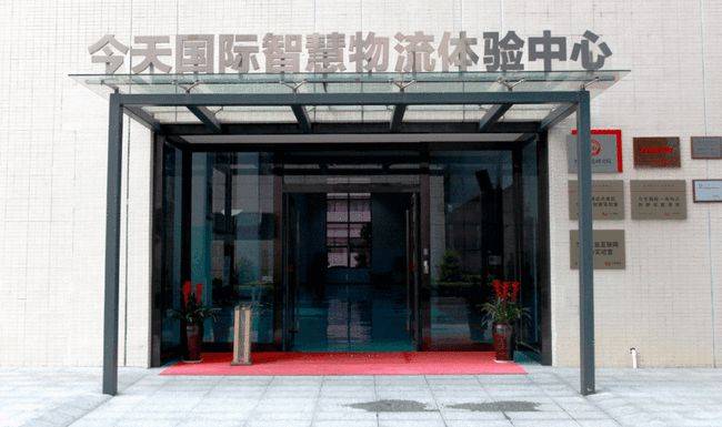 智慧物流前沿动态深度探索与反思