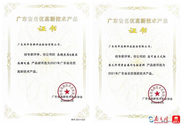 稀土期货实时行情深度解析与市场走势展望
