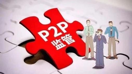 拍拍贷资金存管最新进展更新