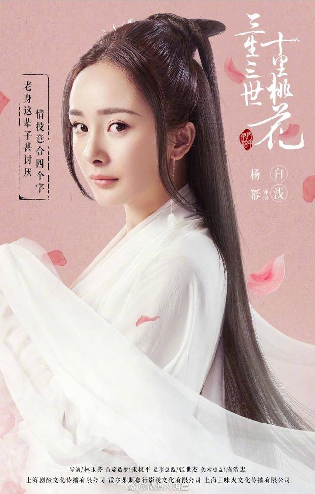 三生三世电影版演员表详解，初学者与进阶用户的步骤指南