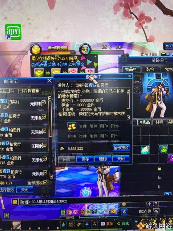 修真导师日常纪，变化中的自信与成就感引领前行之路