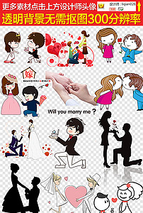 求婚图片动漫,求婚图片动漫，浪漫瞬间的数字世界演绎