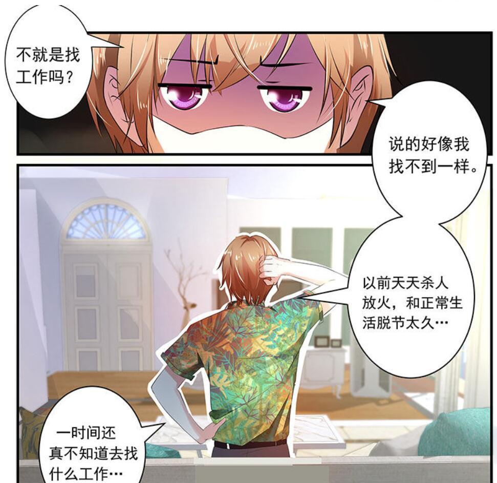 沈浪与苏若雪最新章节更新下载及热门探讨