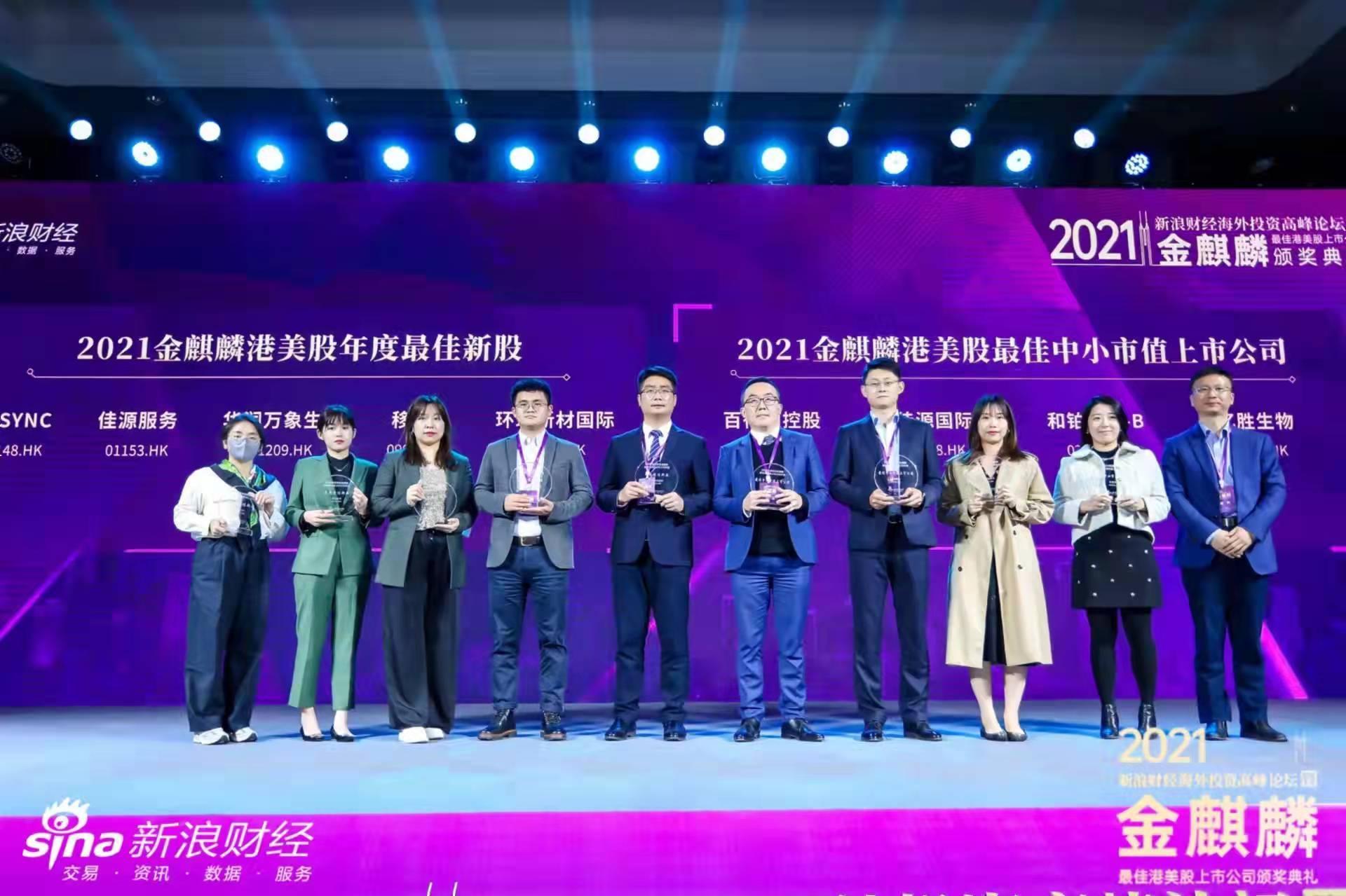 金麒麟行情深度分析与展望