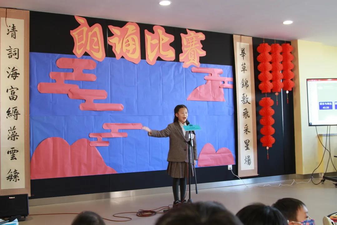 朗诵比赛的目的、意义及价值探讨
