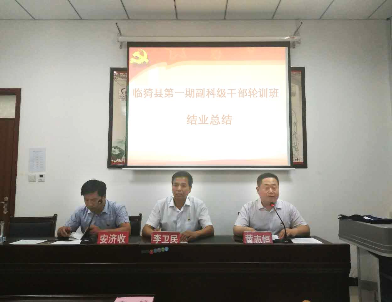 第223页
