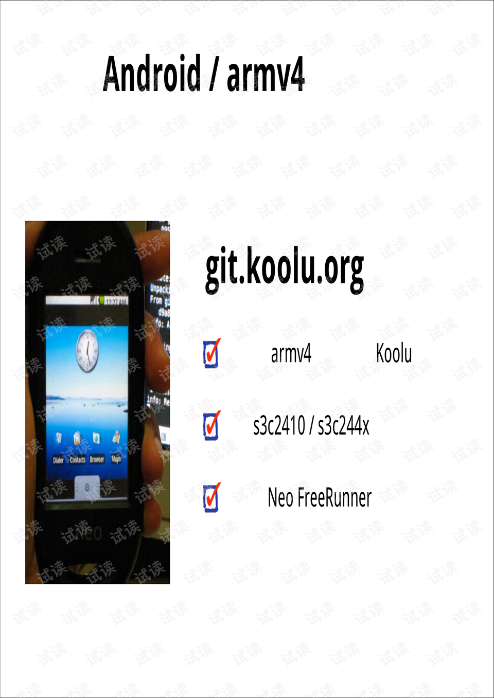 Android最新技术，引领移动时代革新潮流