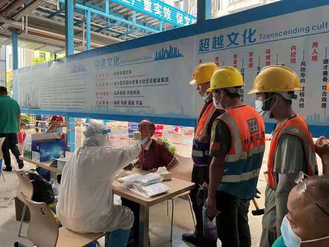 北京市疫情最新动态，科技助力抗疫先锋体验