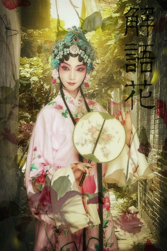 解语花电影，科技之花，开启生活新篇章