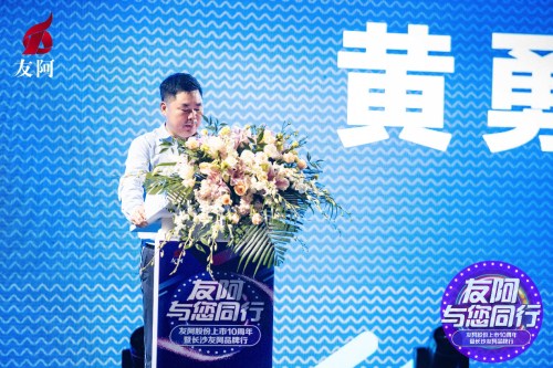 友阿股份最新动态，自然美景的探索之旅启动