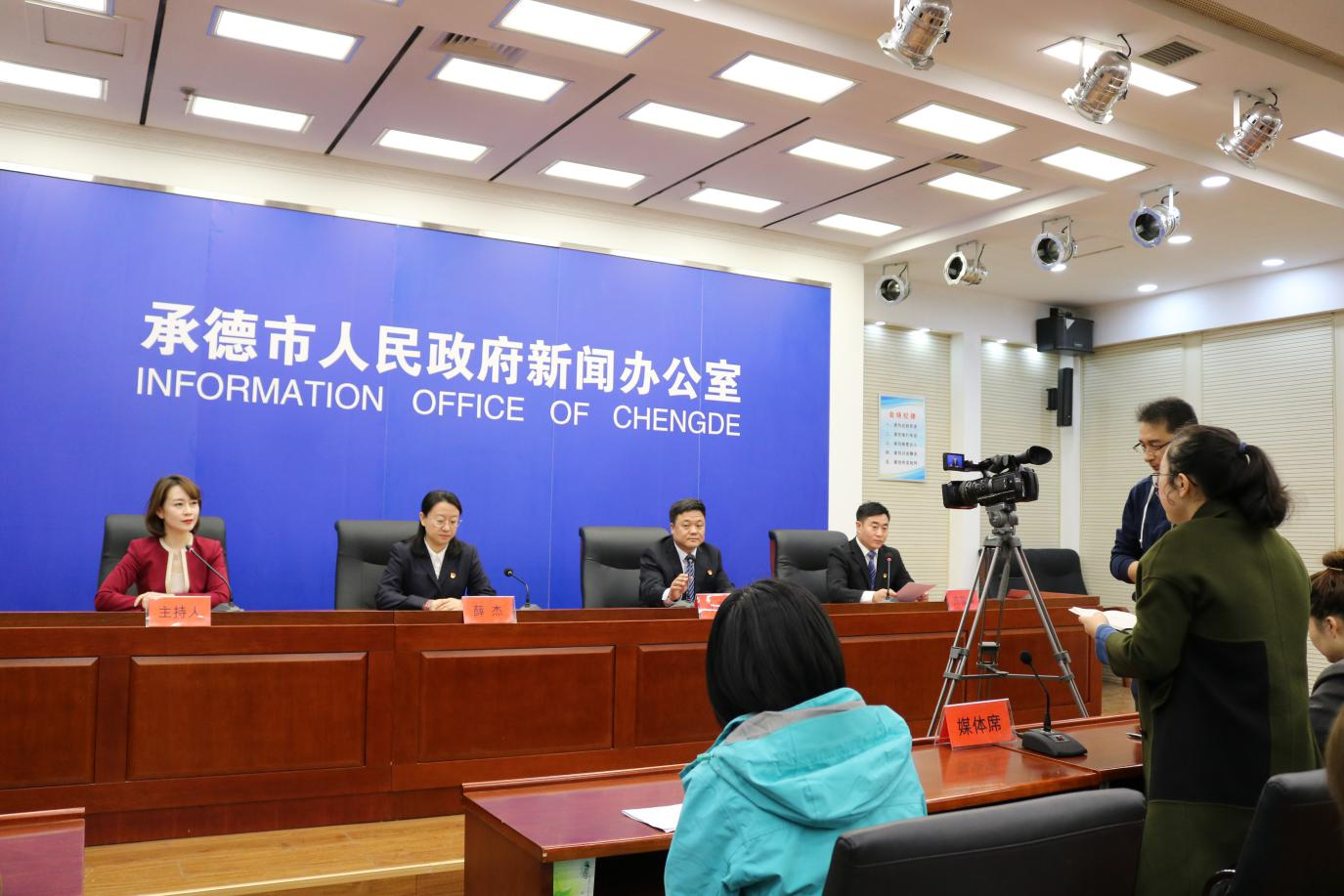 承德最新新闻资讯，领略承德新风貌的独家报道