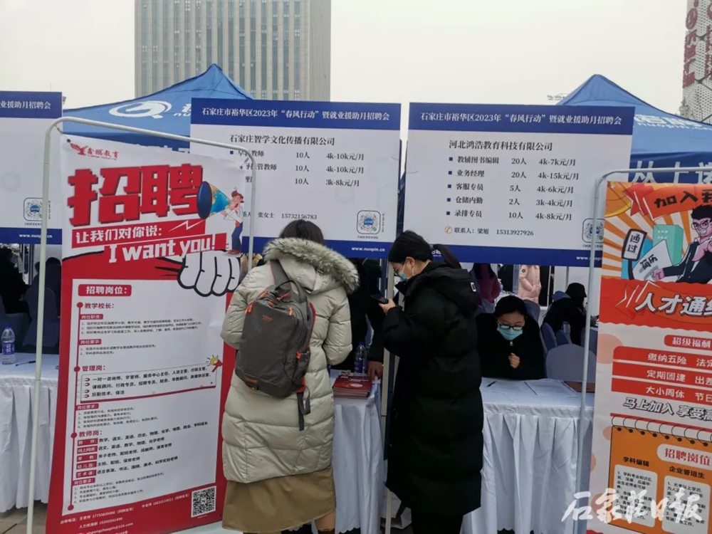 裕华区最新招聘信息，启程探索自然美景之旅的职业发展机会