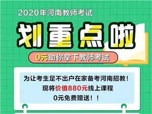 荥阳市半班招聘信息详解，观点与论述汇总