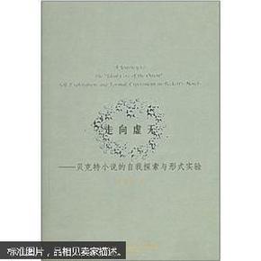 最新章节揭秘，探索故事未知走向