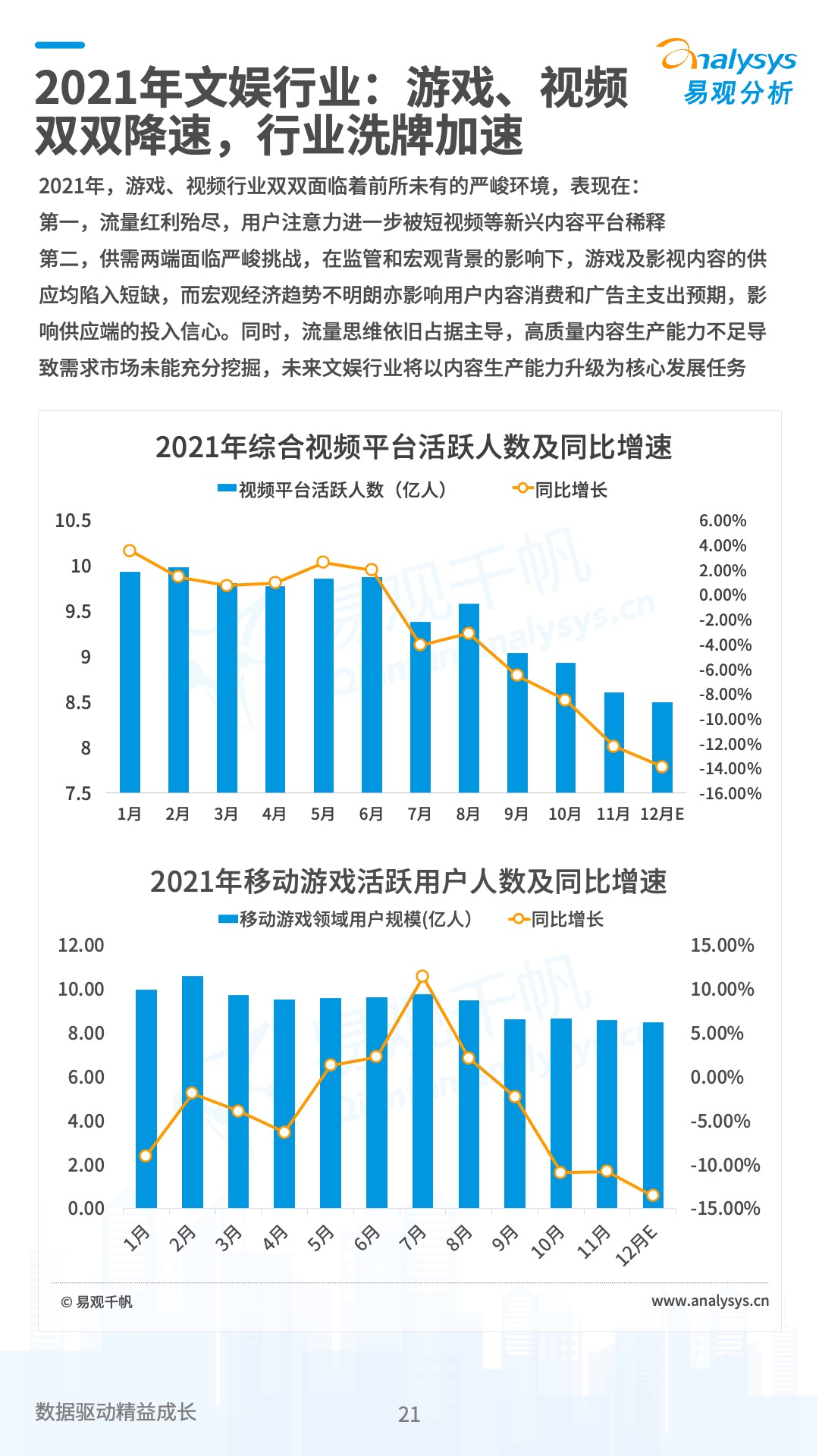 股票手续费深度解析与个人观点探讨