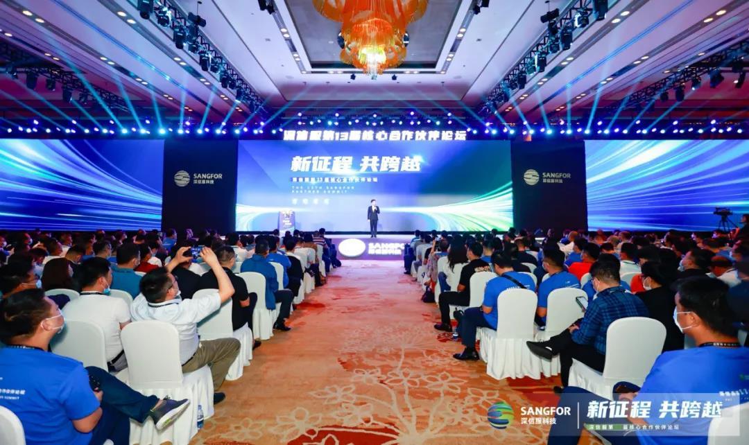 云化国际最新动态及资讯更新