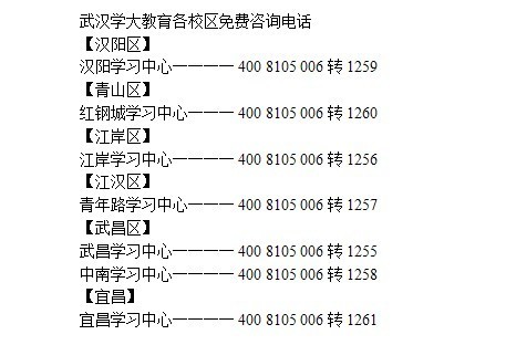 高三一对一辅导价格表,高三一对一辅导价格表