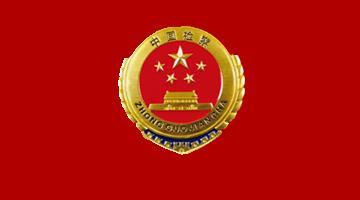 最高检规则更新引领司法改革新篇章