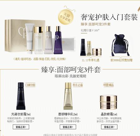 科技重塑生活，最新超薄手机掌握未来之钥