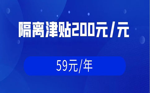 科技守护