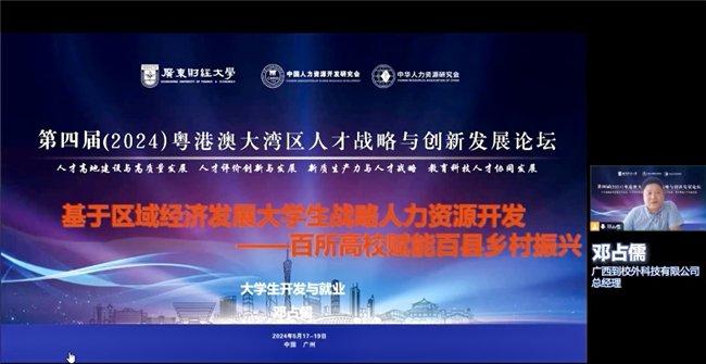 广东招聘网最新招聘信息，时代脉搏与人才交响汇聚一堂