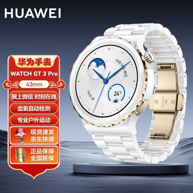 探索未知魅力小店，最新智能手表隐藏小巷宝藏