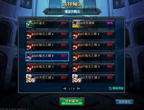 DNF韩服最新任务指南，完成新任务学习新技能攻略