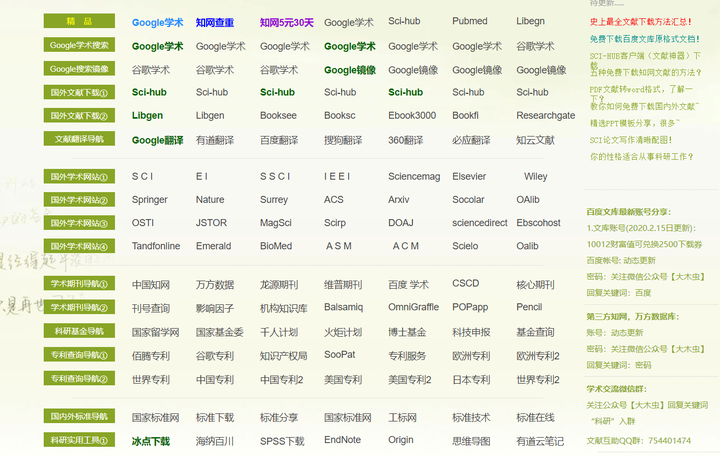 探索自然美景之旅，最新网址带你寻找内心平和之地