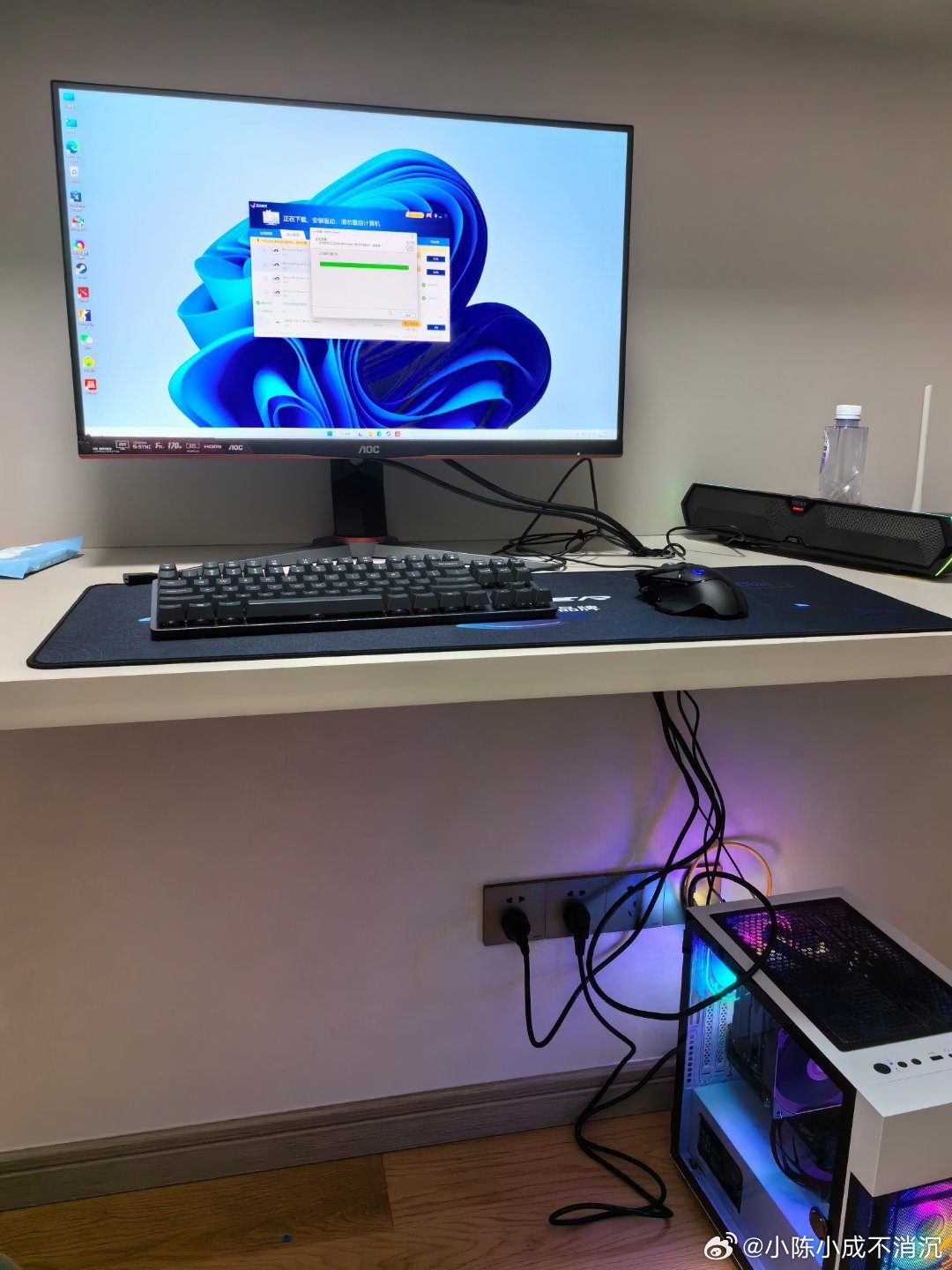 最新台式电脑，高效工作与娱乐的新选择