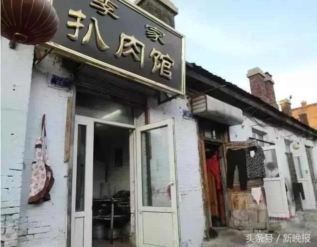 长白山最新动态，巷弄深处的独特小店探秘