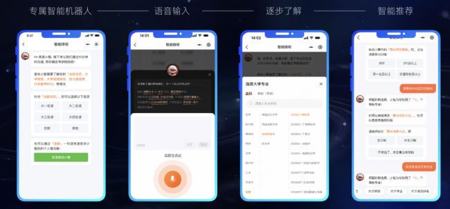 科技助力梦想启航，全新智能考研助手发布考研最新消息！