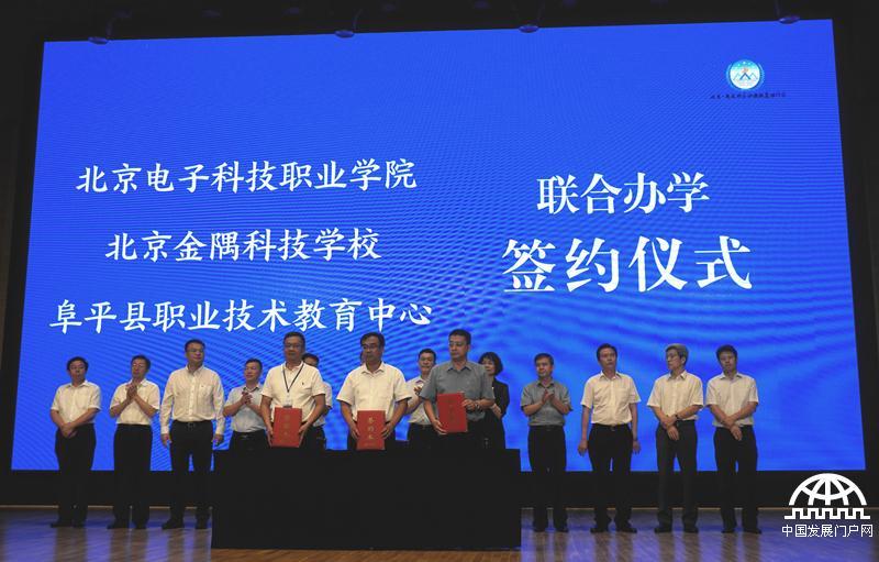 保定最新限号措施下的自然美景探索之旅