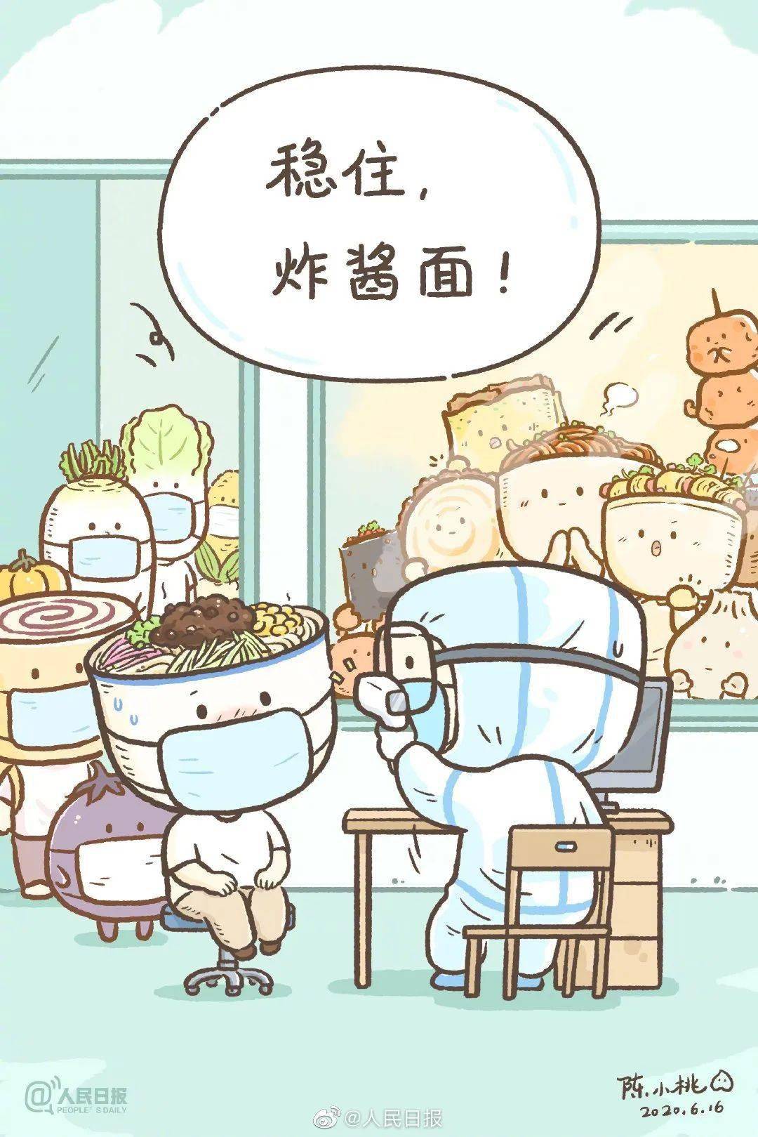 最新日常冒险，一场温馨有趣的探索之旅