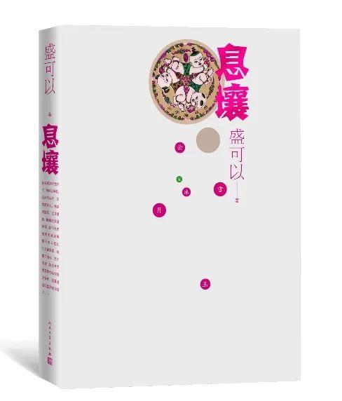 最新电子书,最新电子书的发展与影响，一场时代的变革