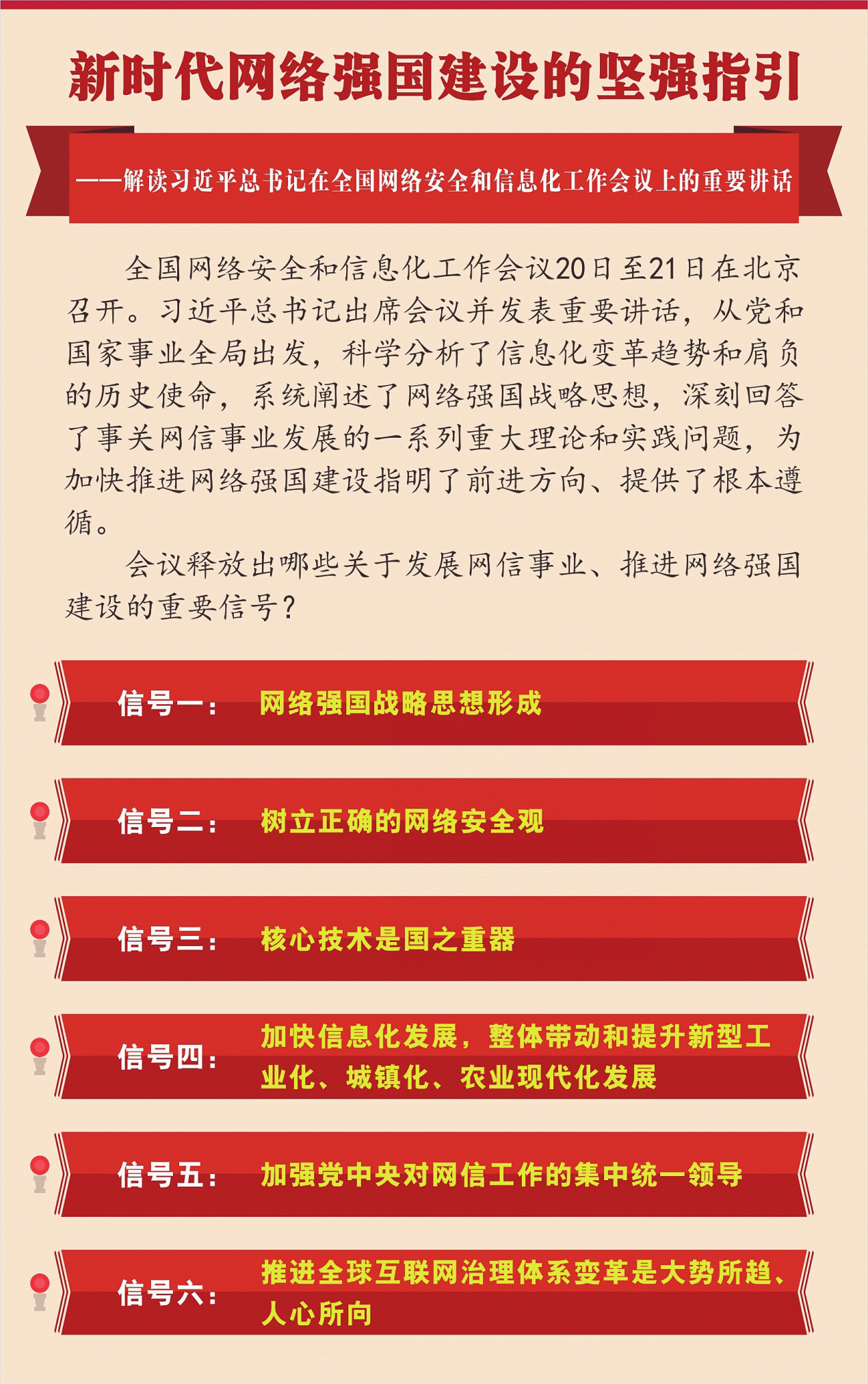 吴忠最新招聘信息，时代脉搏下的就业新动向