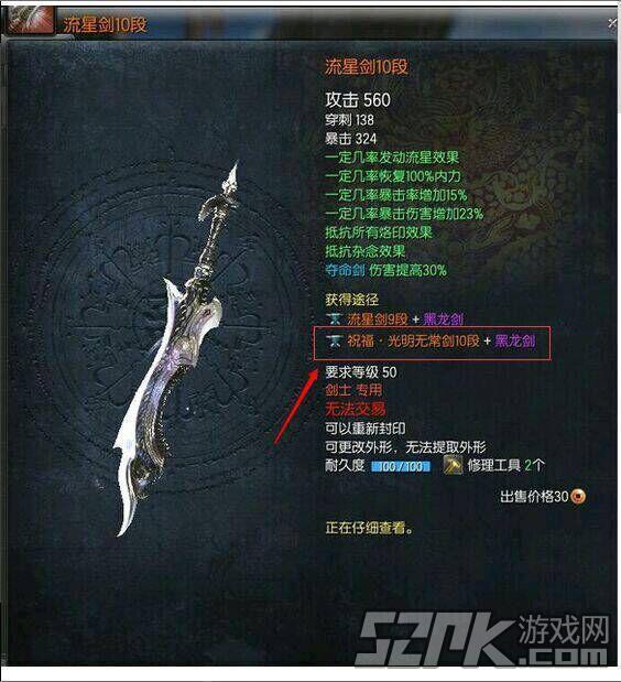 剑灵最新武器揭秘，小巷深处的神秘宝藏