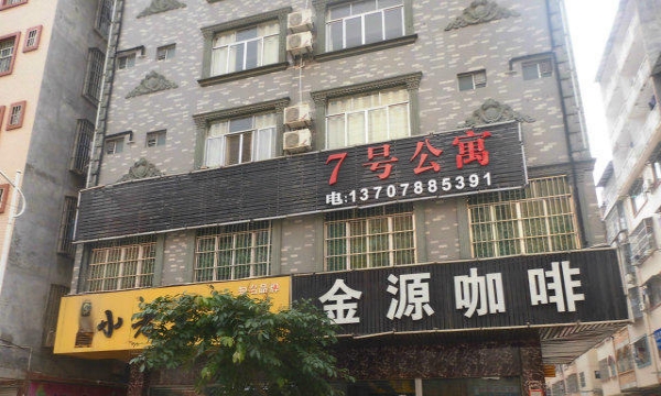 湘潭门面出租最新信息及概览