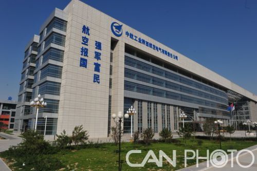 中航机电引领航空工业新篇章，最新消息速递
