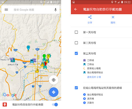 最新Google地图，未来导航与定位的探索体验