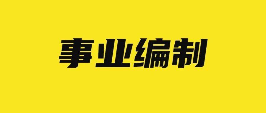 湘潭招聘网最新职位招聘，职业发展的首选平台