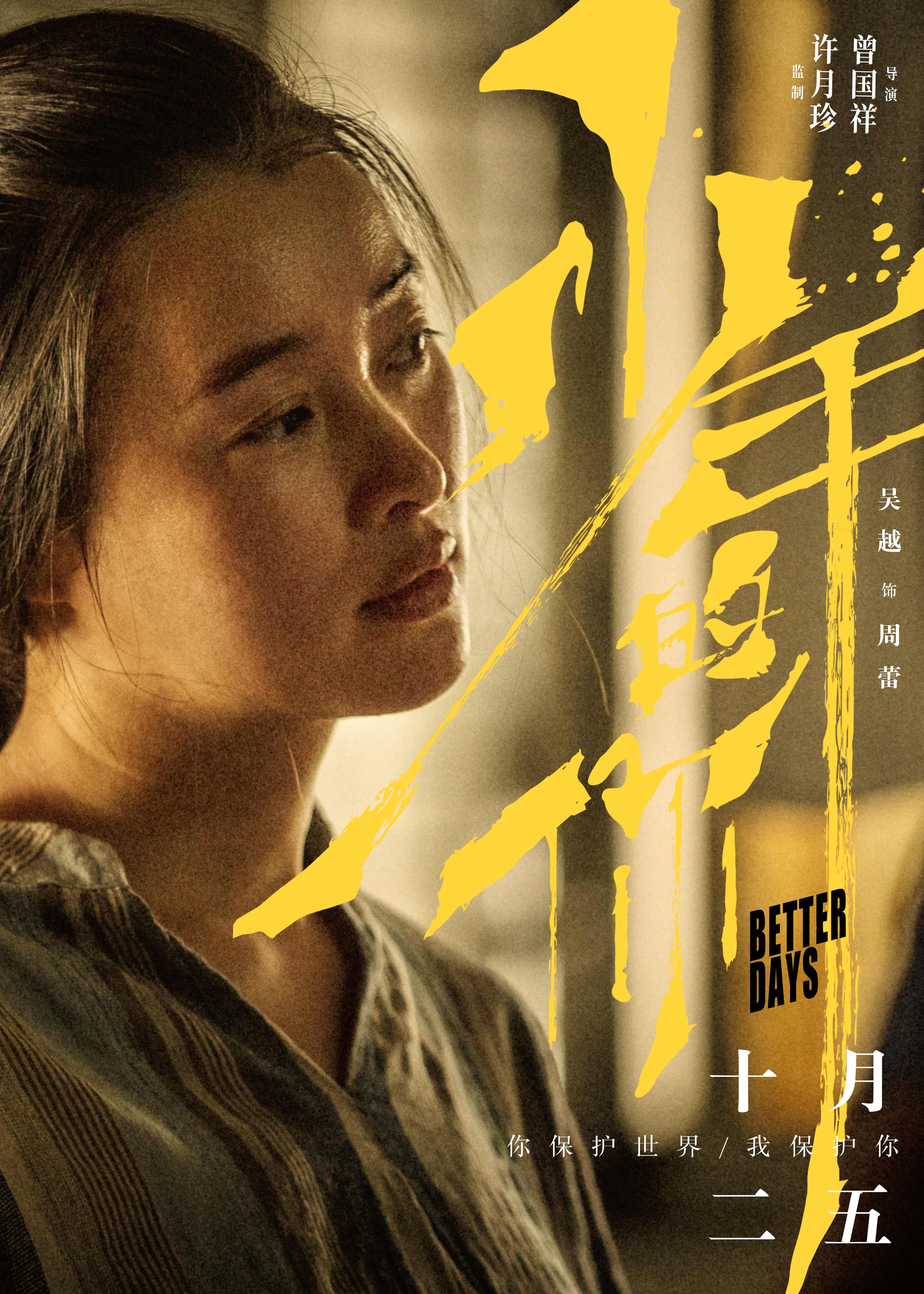 文化传承与时代印记