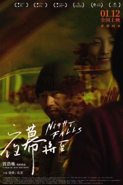 最新热门电影盛宴，开启一场温馨电影之夜